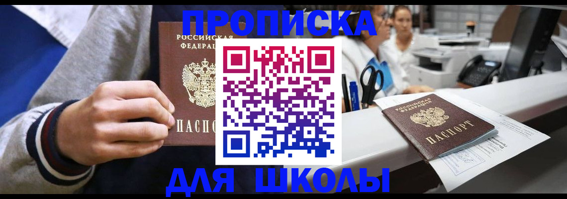 временная регистрация госуслуги в Ковдоре
