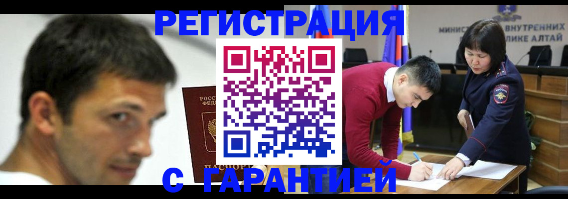 прописка от собственника в Ковдоре